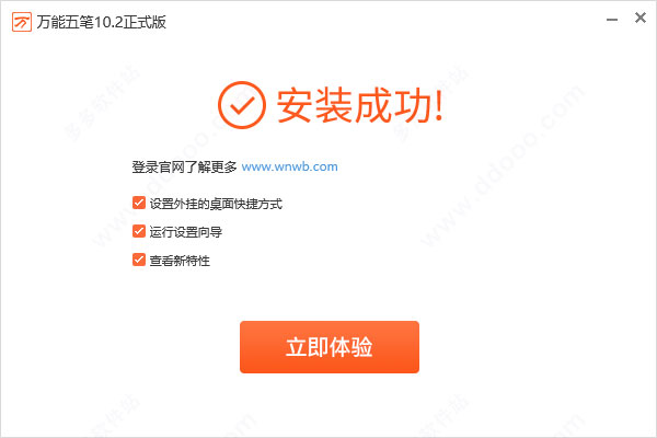 ����������뷨PC���ͼ