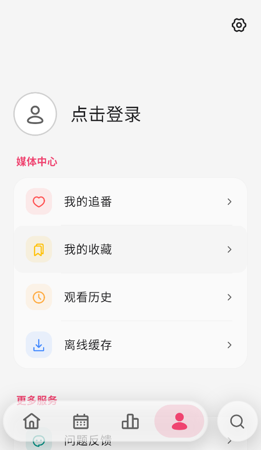 GirigiriApp