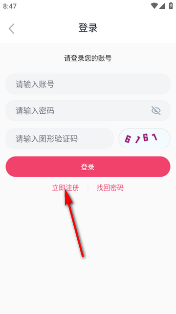 GirigiriApp