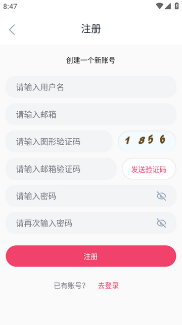 GirigiriApp