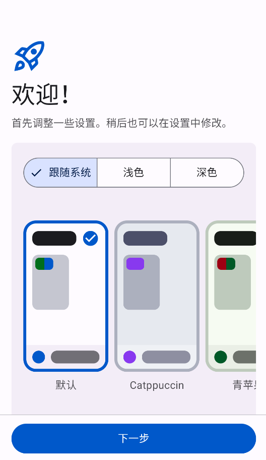 Yomihon