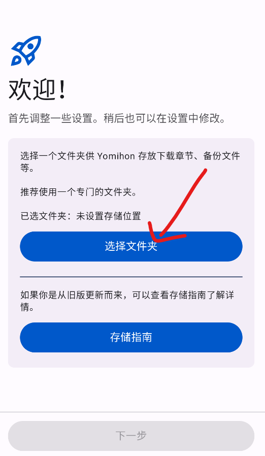 Yomihon