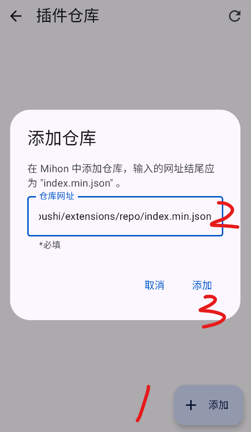 Yomihon