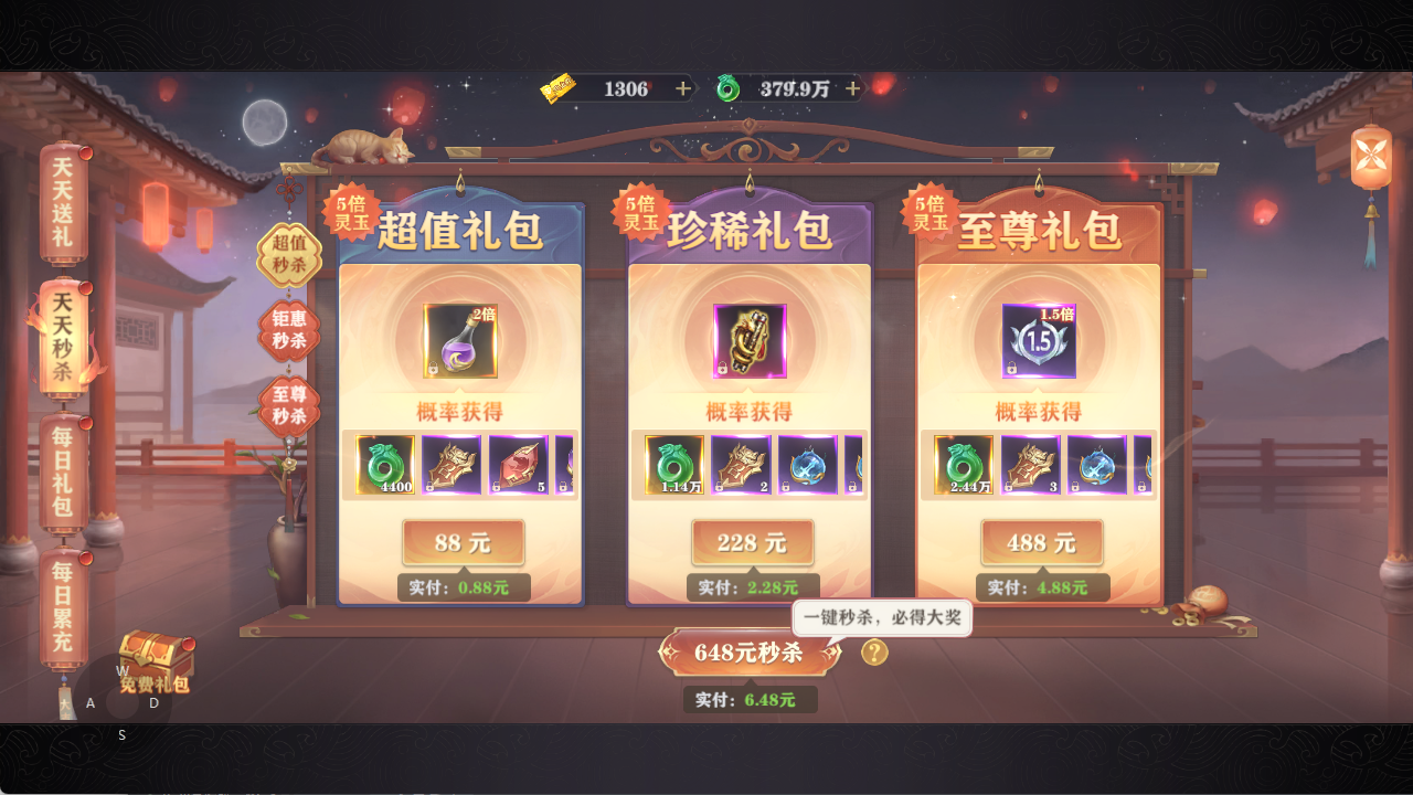 文档图片