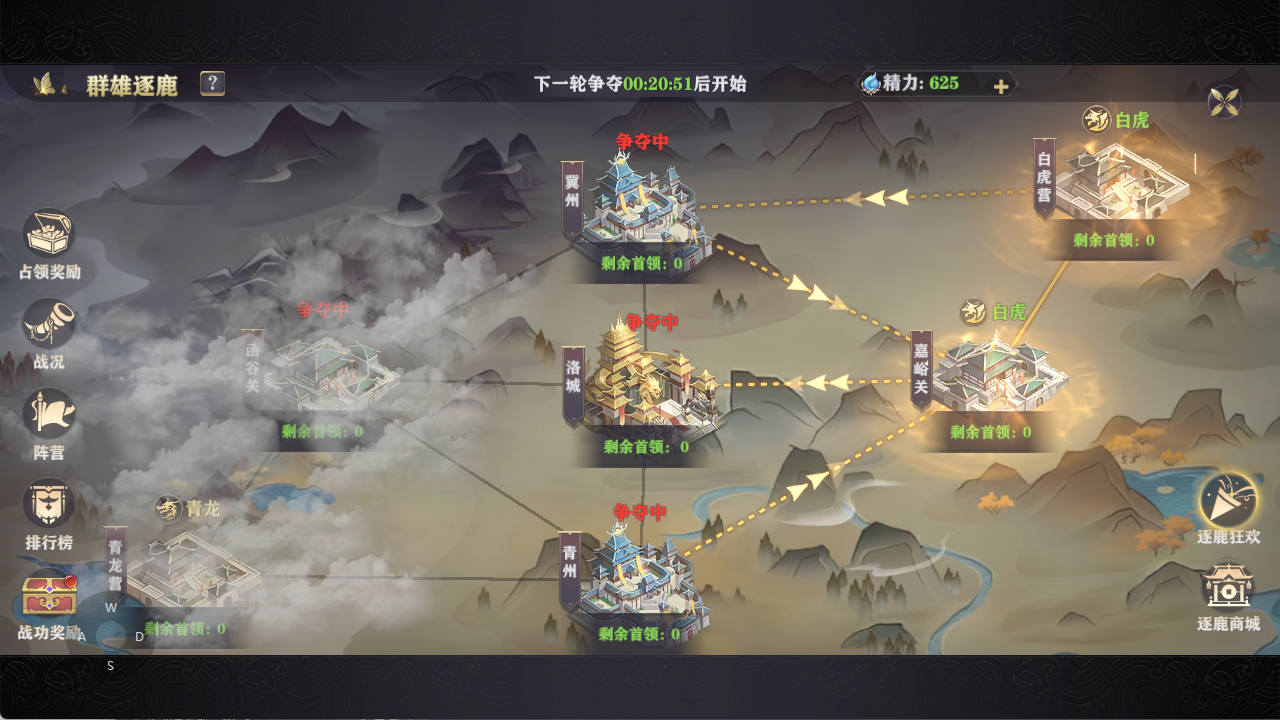 文档图片