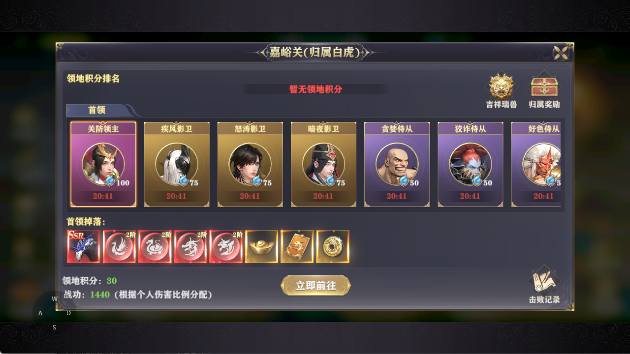 文档图片