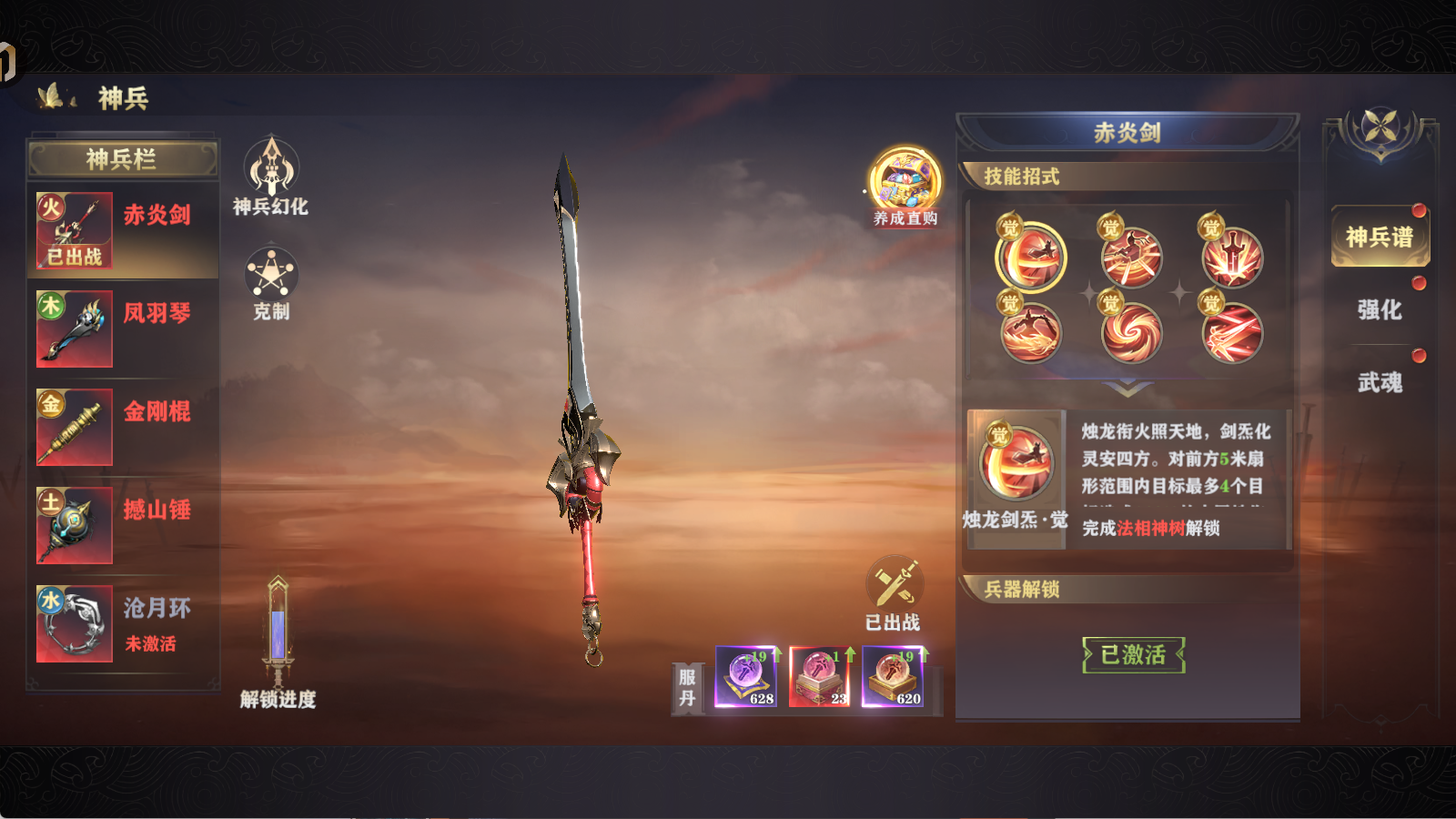 文档图片