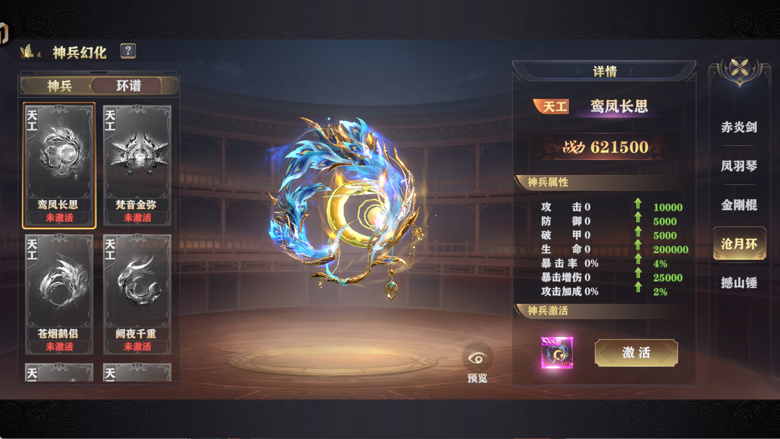 文档图片