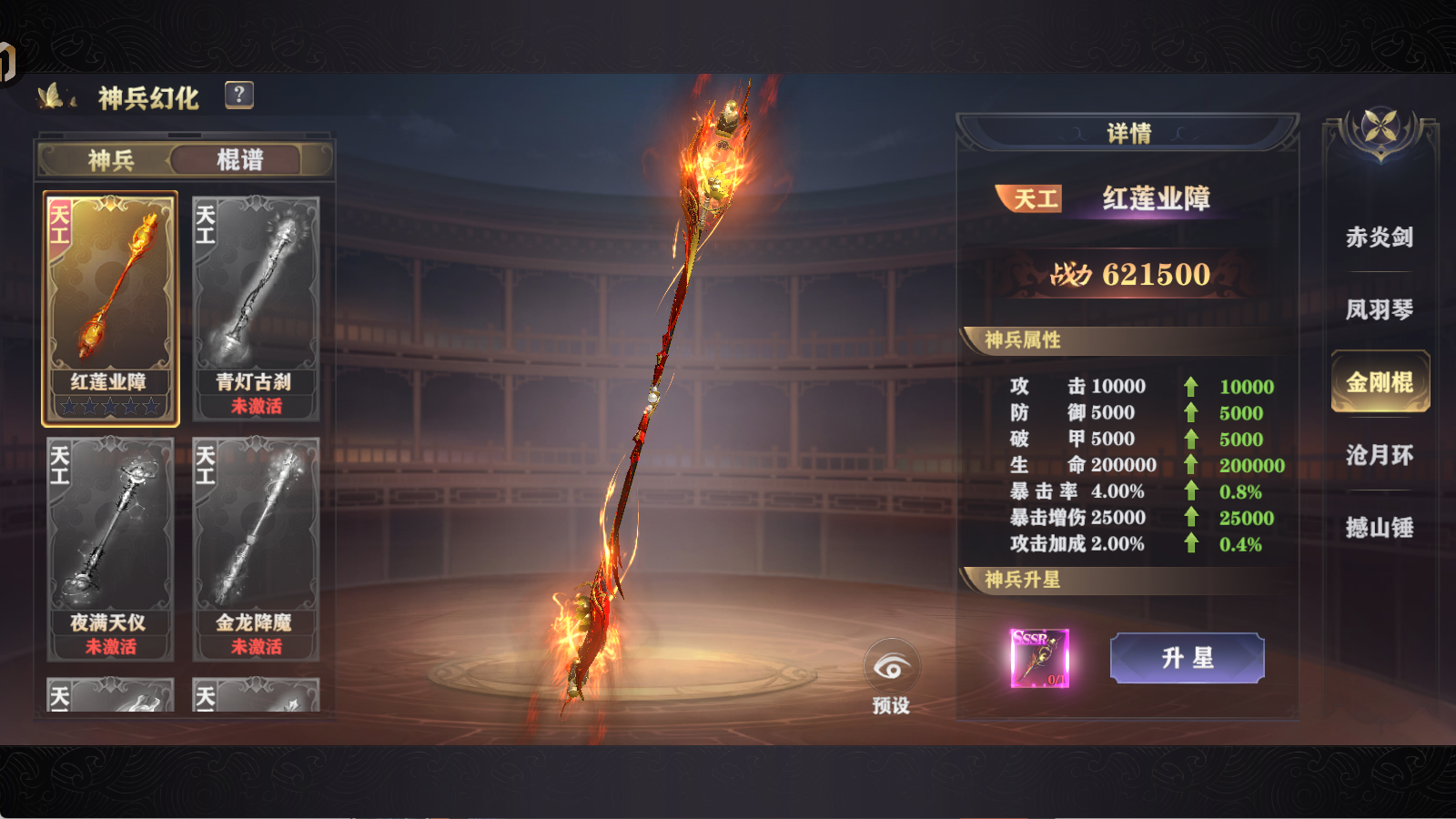 文档图片