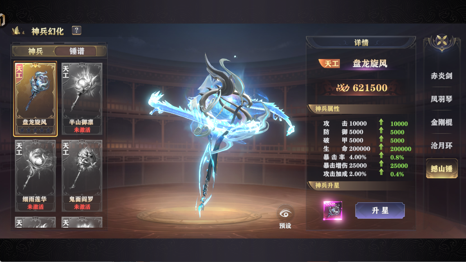 文档图片