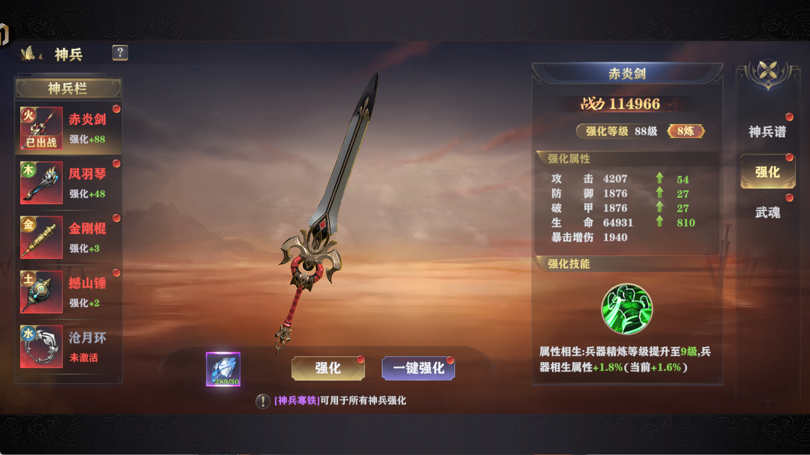 文档图片