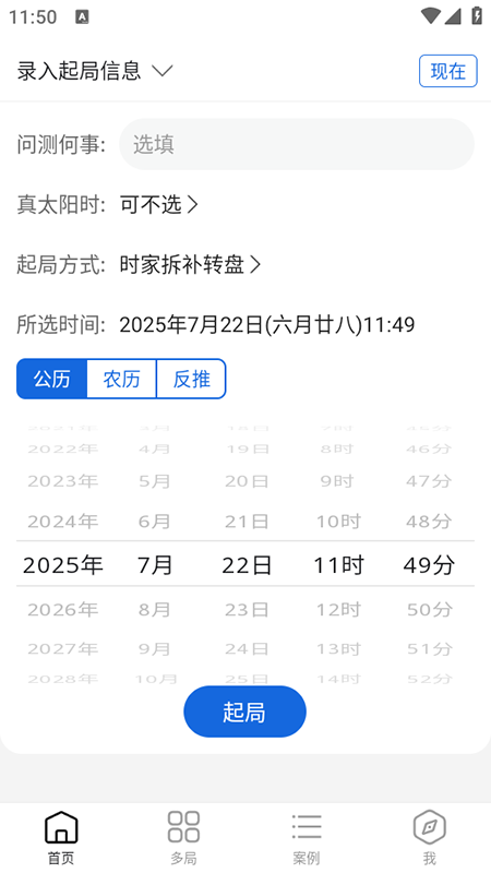 ��������app��ѹٷ���������