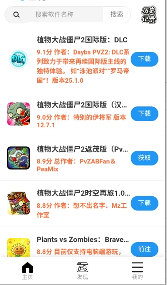 ֲ��ħ��
