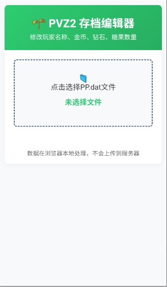ֲ��ħ��