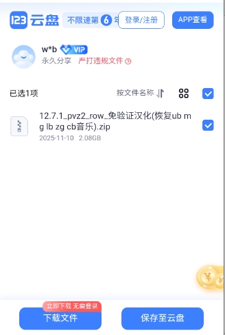 ֲ��ħ��