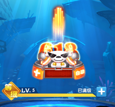 ���貶�����ս�ϰ汾7