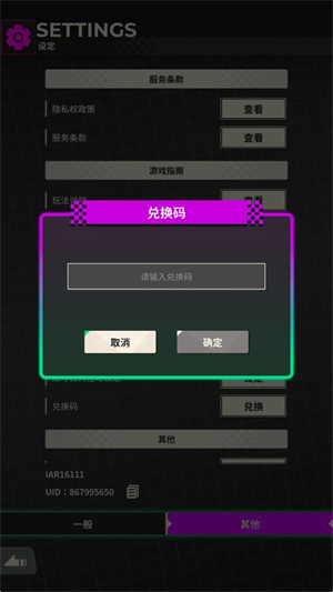 XXL猛汉町