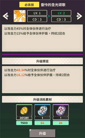 XXL猛汉町