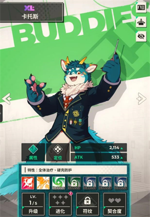 XXL猛汉町