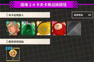 XXL猛汉町