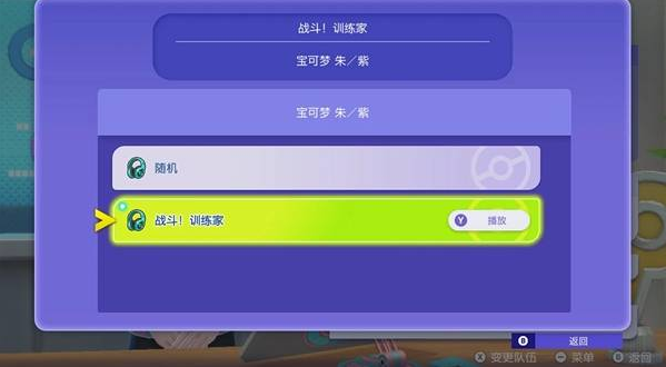 宝可梦冠军手游下载(Pokémon Champions) 宝可梦冠军手游下载(Pokémon Champions)
