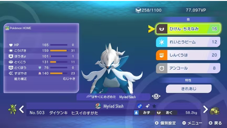 宝可梦冠军手游下载(Pokémon Champions) 宝可梦冠军手游下载(Pokémon Champions)