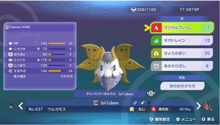 宝可梦冠军手游下载(Pokémon Champions) 宝可梦冠军手游下载(Pokémon Champions)