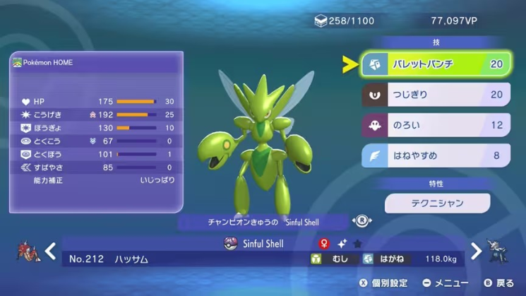 宝可梦冠军手游下载(Pokémon Champions) 宝可梦冠军手游下载(Pokémon Champions)