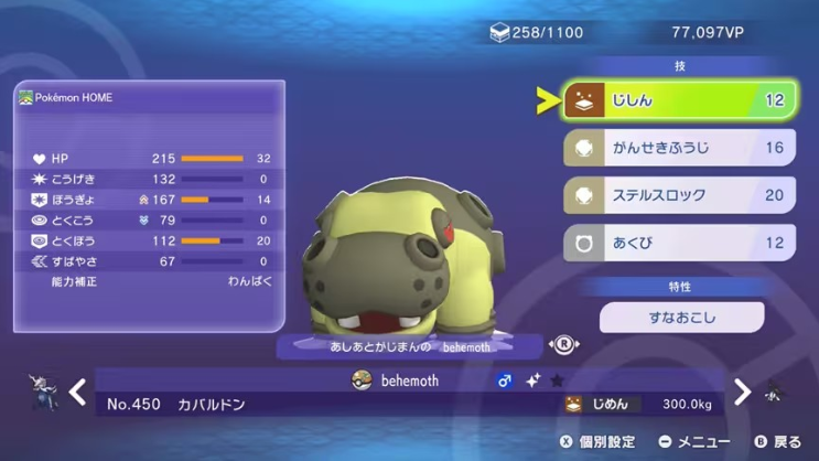 宝可梦冠军手游下载(Pokémon Champions) 宝可梦冠军手游下载(Pokémon Champions)