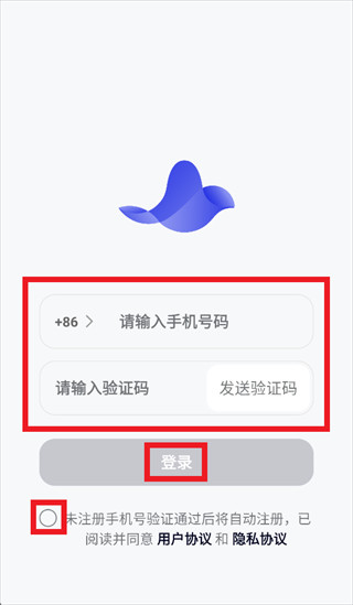 cosyvoice�ٷ�����app����-cosyvoice�������������ֻ�������v1.0.0