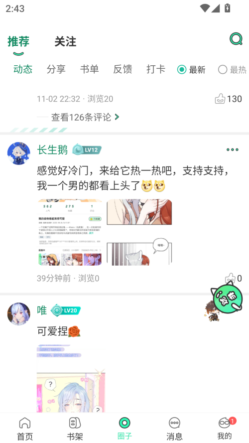 ʹ�÷�����ͼ3