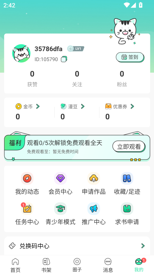 ʹ�÷�����ͼ2