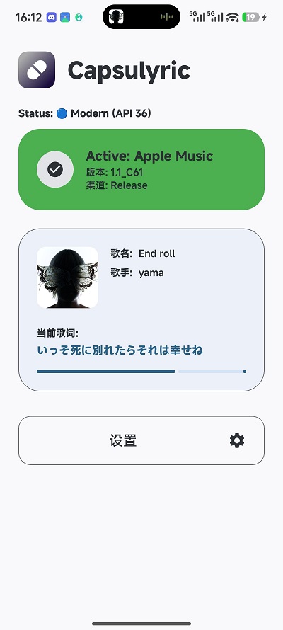 Capsulyric