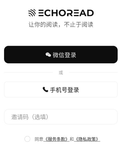 EchoRead