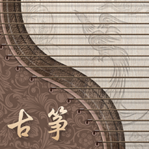 ������iGuzhengģ������2.0.0 �ٷ���׿��