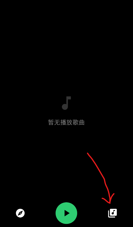 MonoMusic
