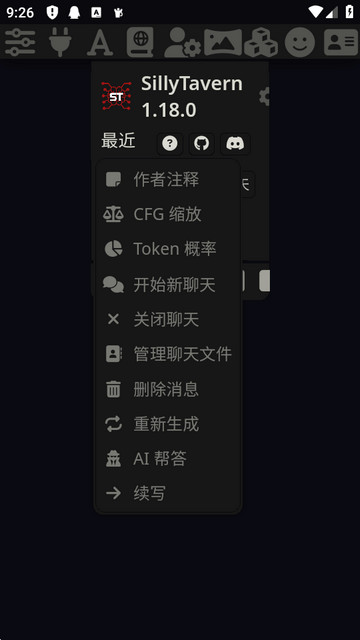 ST Ctrl�ƹ�AI��׿��