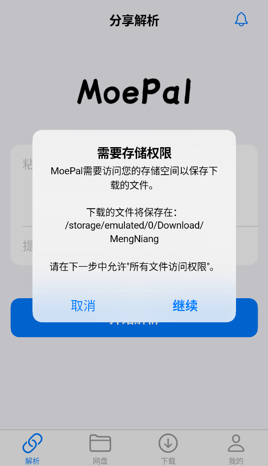 MoePal
