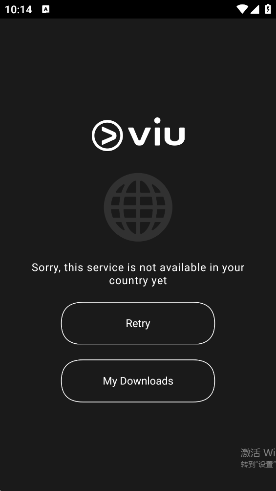 Viu