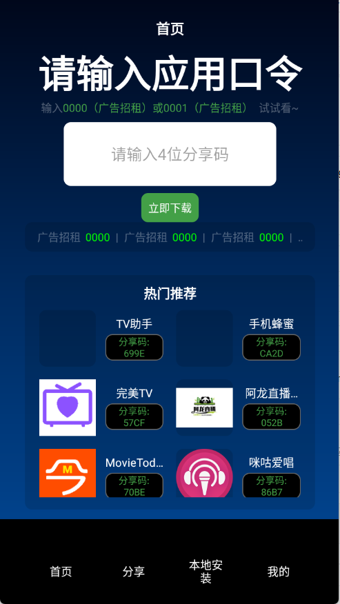 TV�����ֻ���