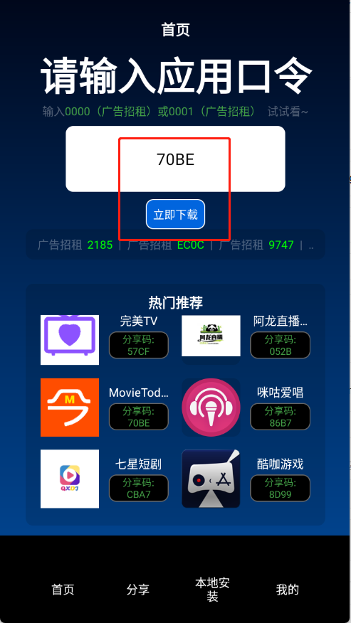 TV�����ֻ���