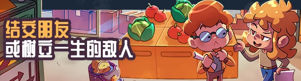 打骨折超市日记