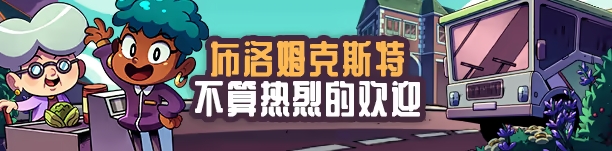 打骨折超市日记
