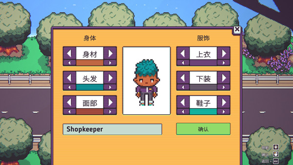 新手攻略截图2