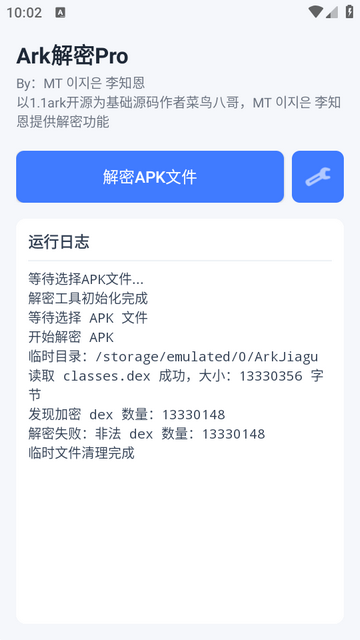 Ark����Pro