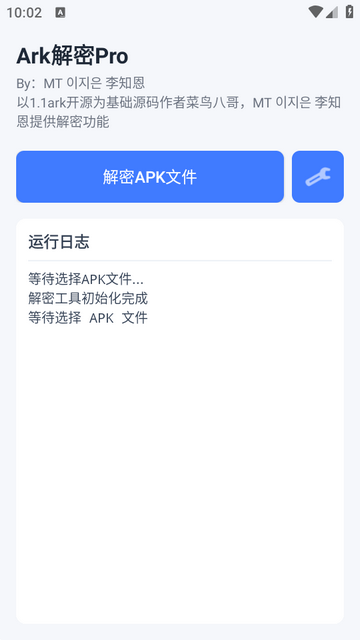 Ark����Pro