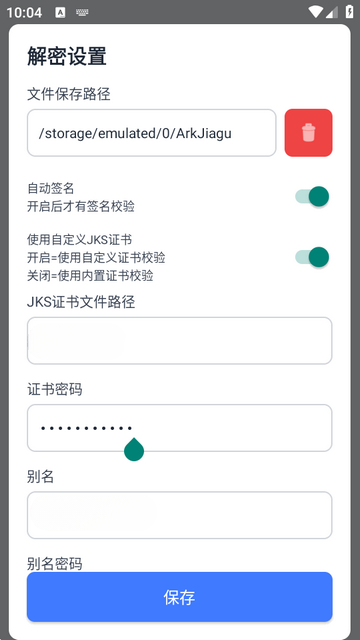 Ark����Pro