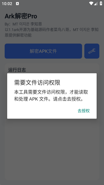 Ark����Pro