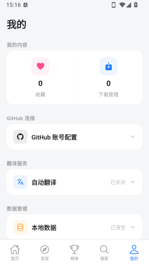 ��ԴӦ���̵����İ�app����-��ԴӦ���̵���Ѱ�������������