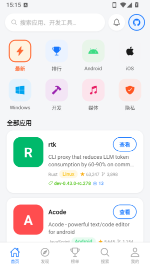 ��ԴӦ���̵����İ�app����-��ԴӦ���̵���Ѱ�������������